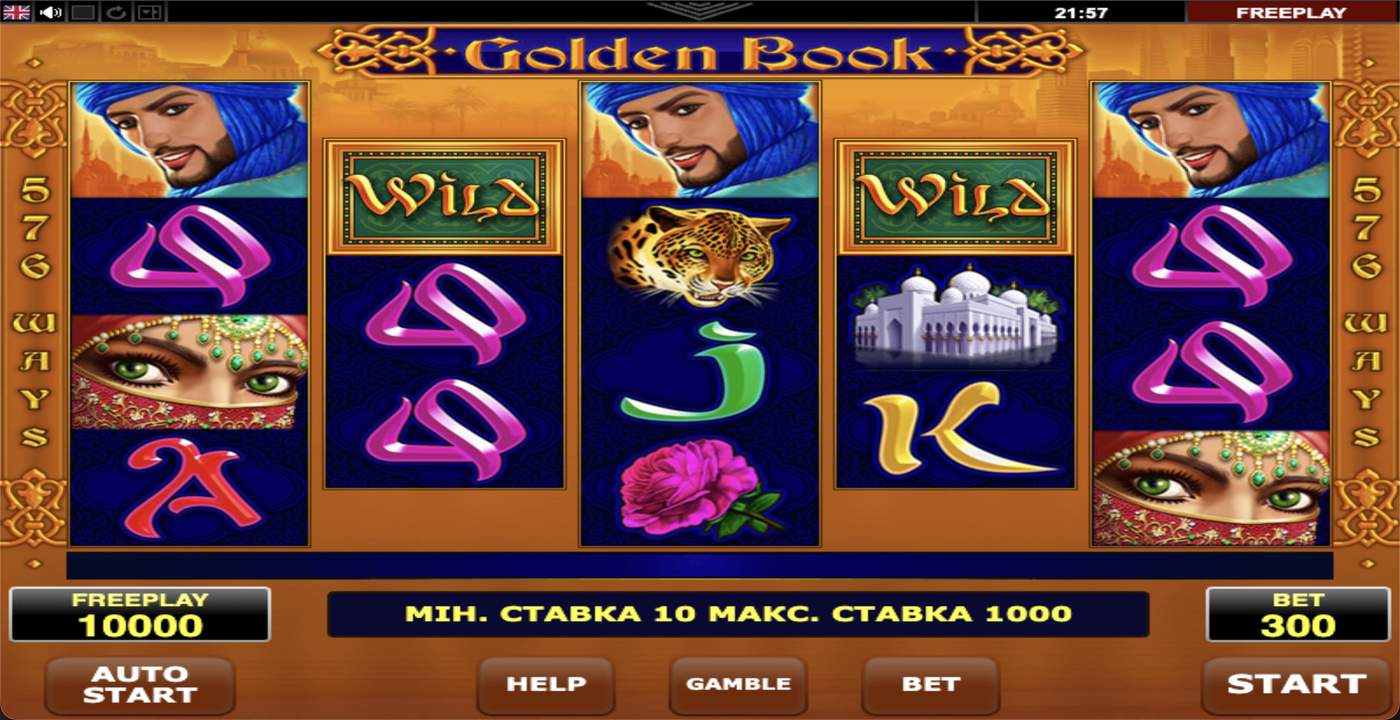 Golden Book: image of main menu