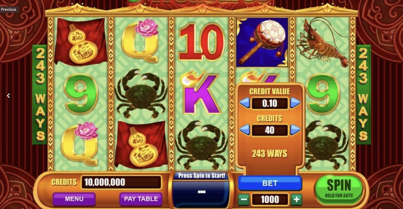 3 Treasures: image of main menu