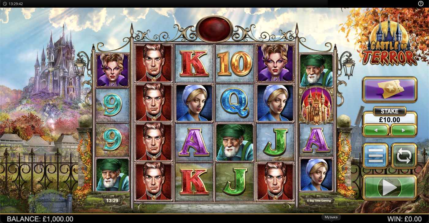 Castle Of Terror: image of main menu