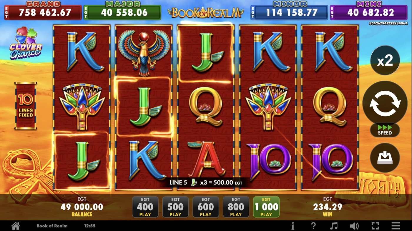 Book of Realm: image of winning