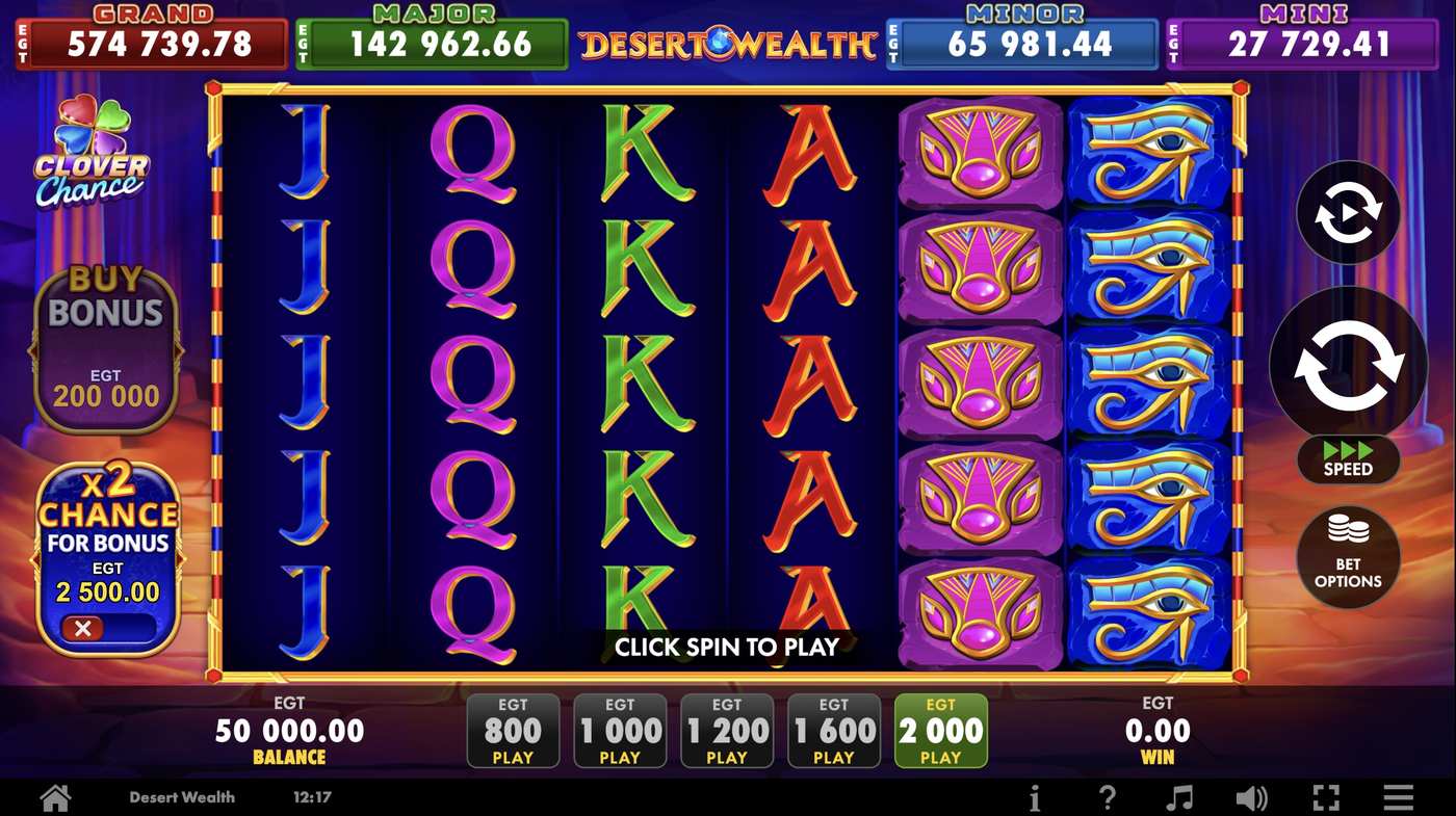 Desert Wealth: image of main menu