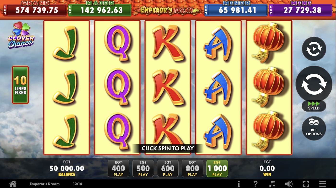 Emperor's Dream: image of main menu