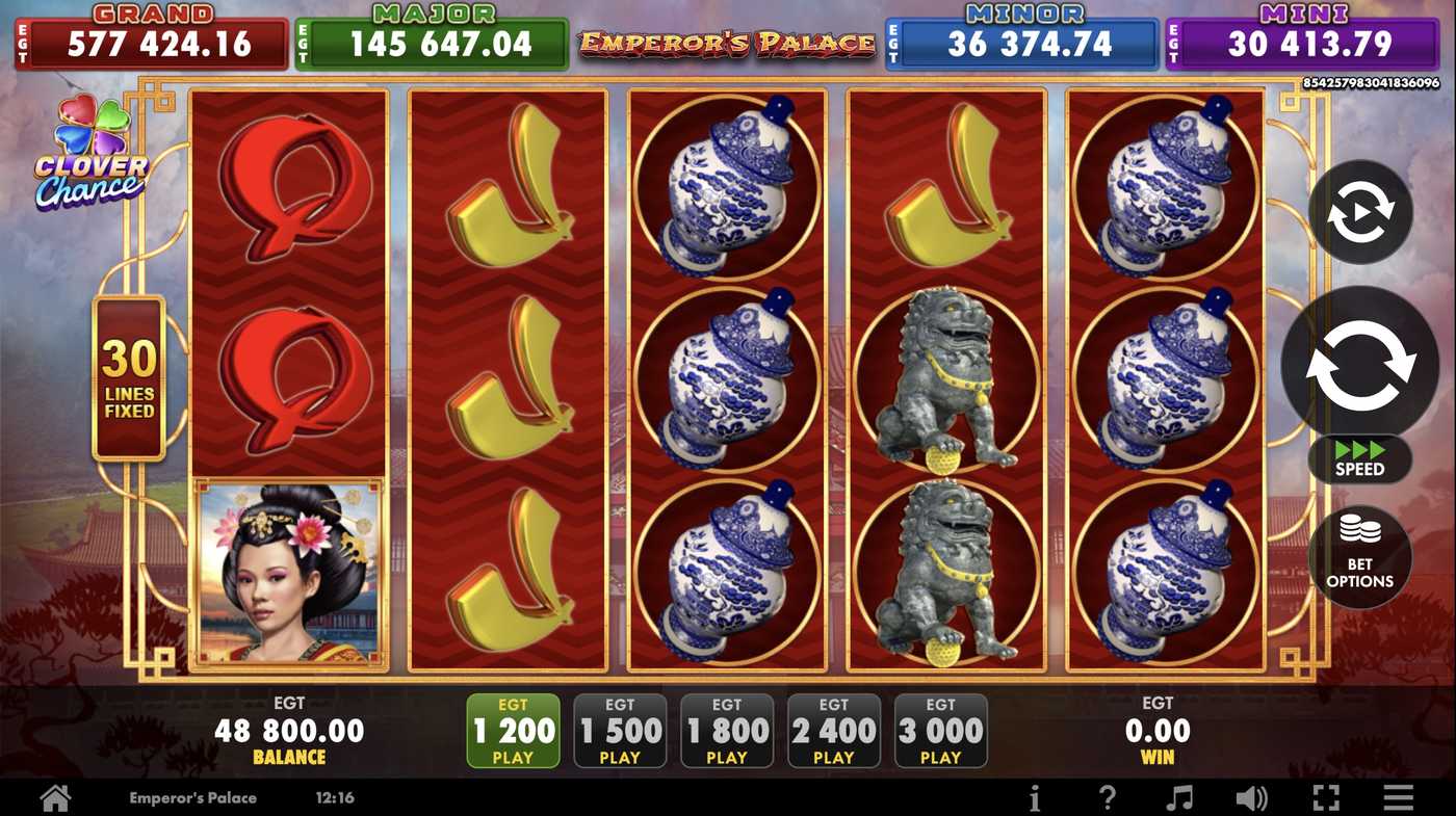 Emperor's Palace: image of main menu