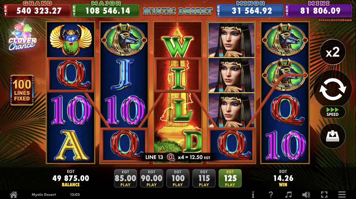 Mystic Desert: image of winning