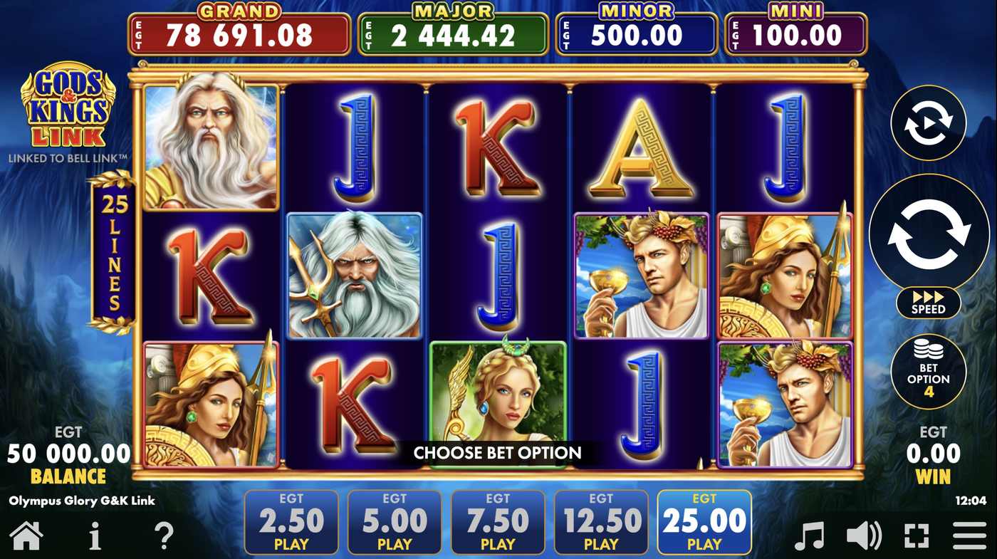 Olympus Glory Gods & Kings Link: image of main menu