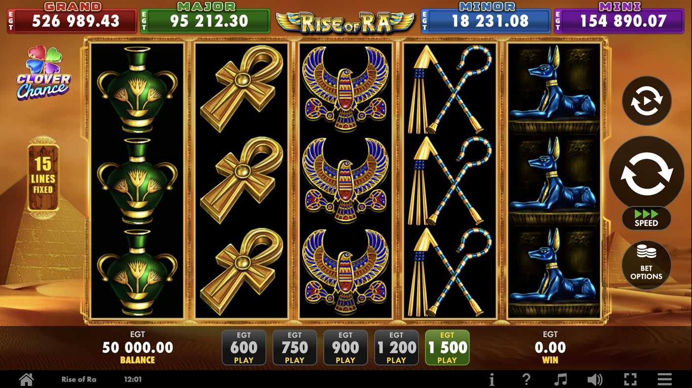 Rise of Ra: image of main menu
