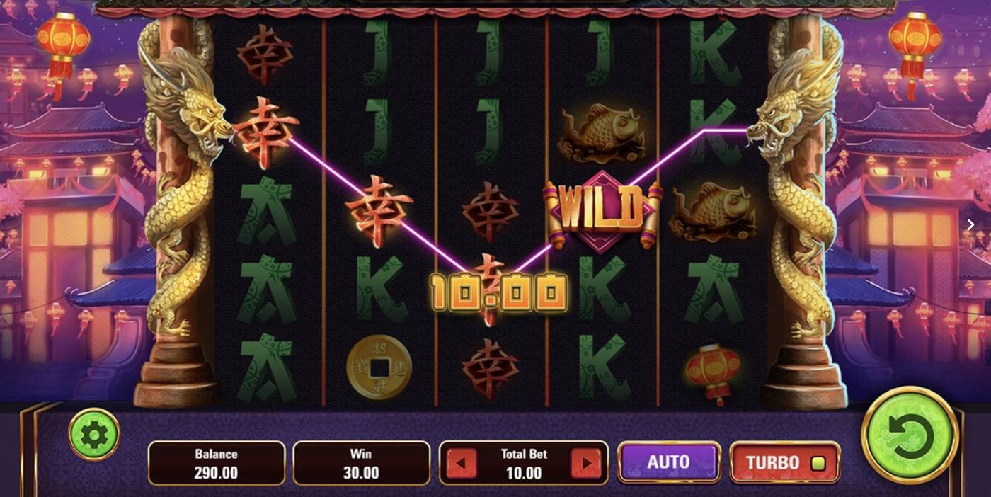 Dragon Strike: image of winning