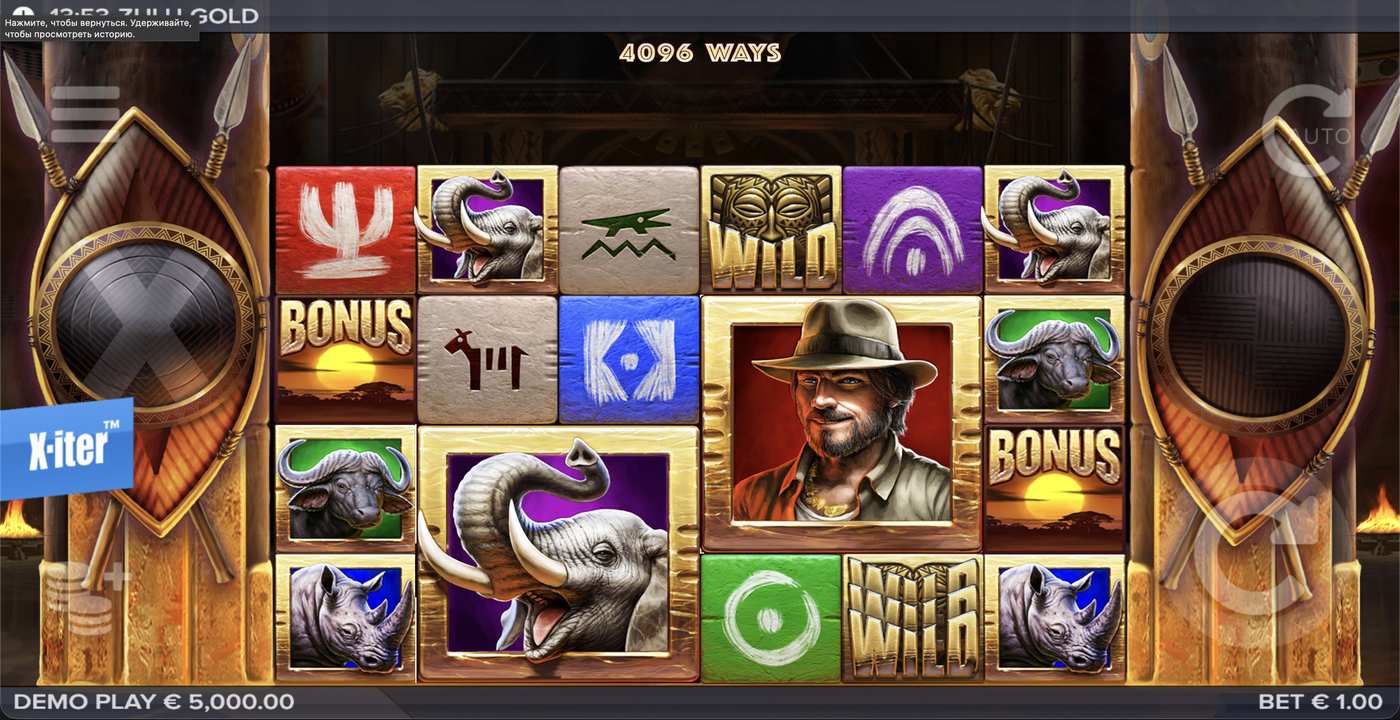 Zulu Gold: image of main menu