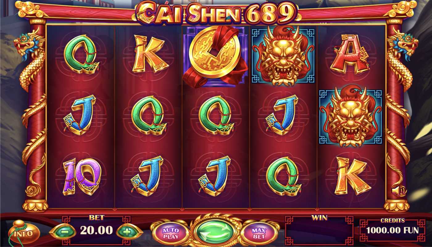 Cai Shen 689: image of main menu