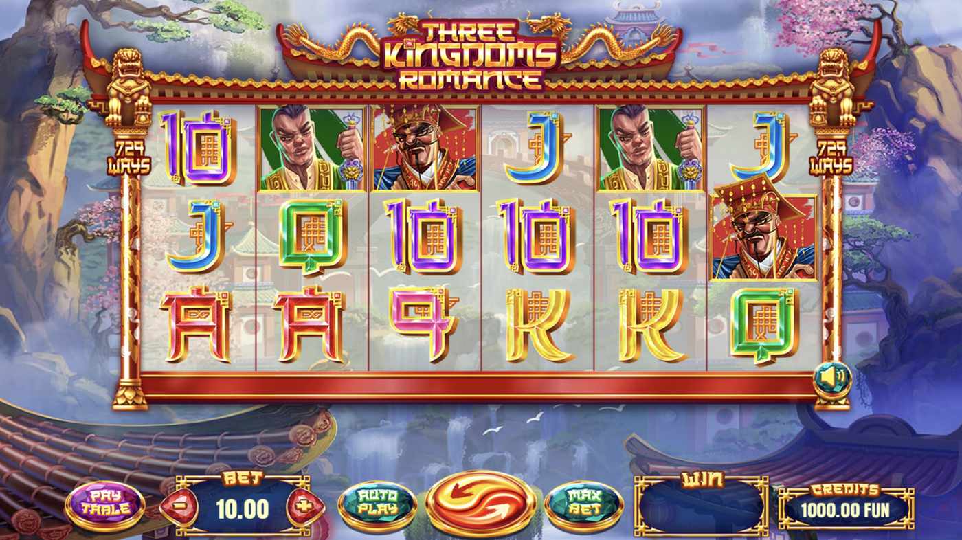 Three Kingdoms Romance: image of main menu