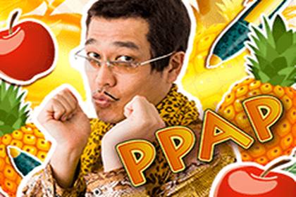 Pikotaros Pineapple Pen Online Slot Logo
