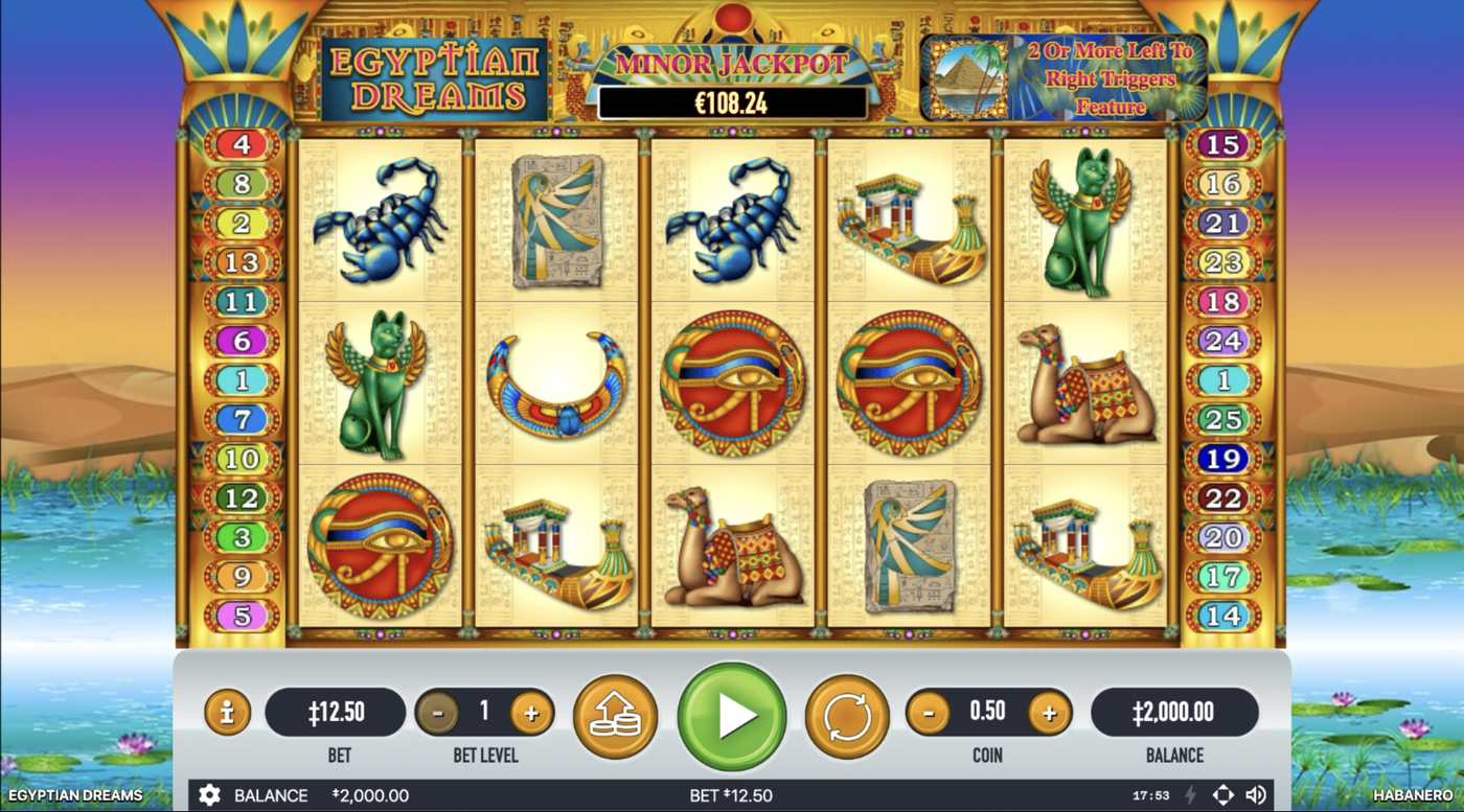 Egyptian Dreams: image of main menu