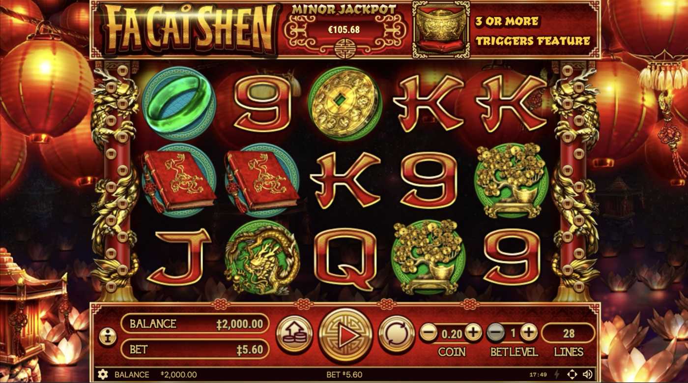 Fa Cai Shen: image of main menu