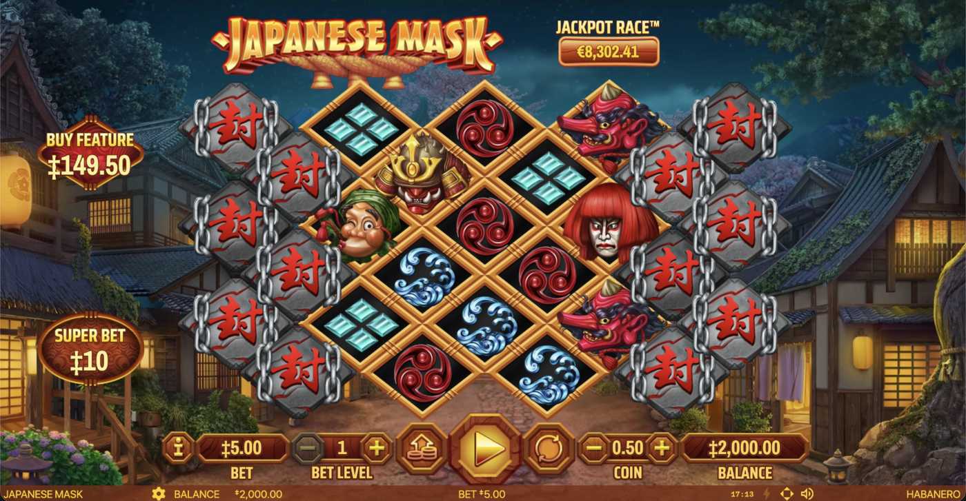 Japanese Mask: image of main menu