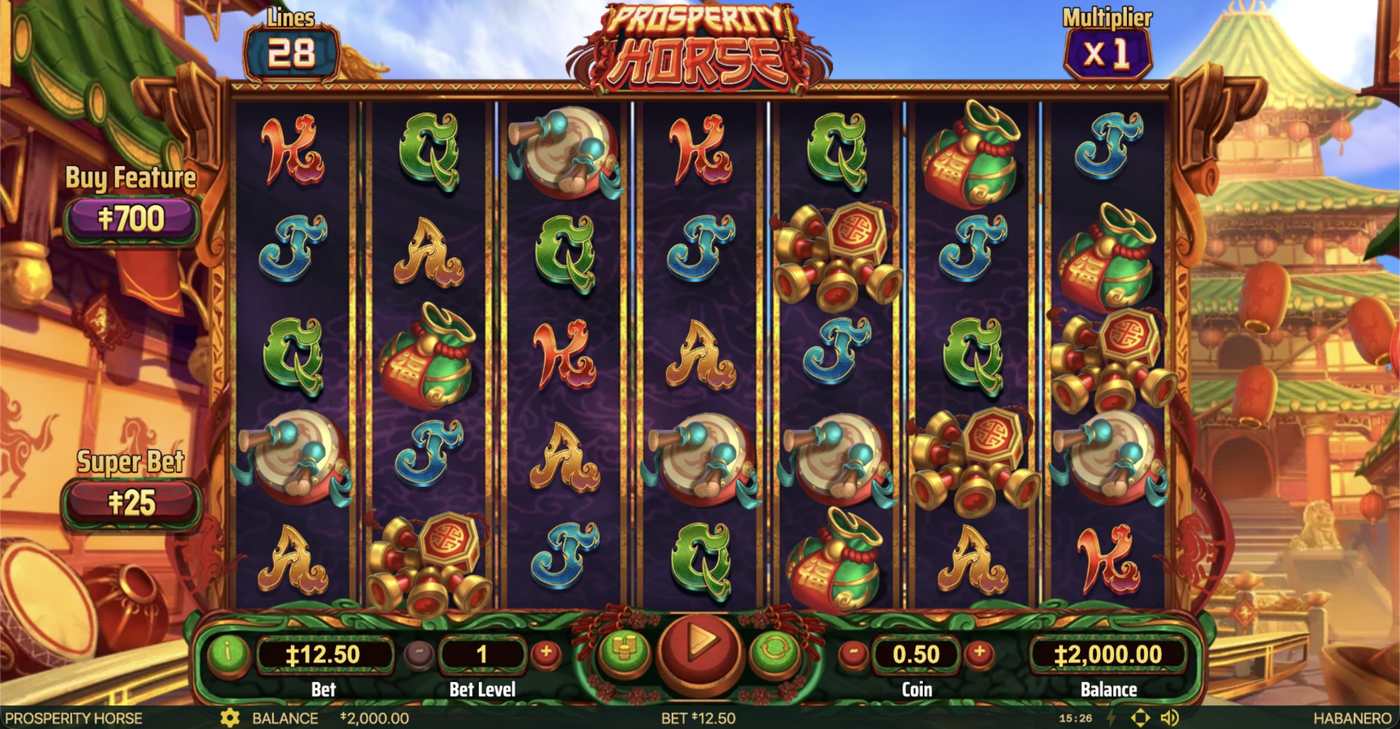 Prosperity Horse: image of main menu