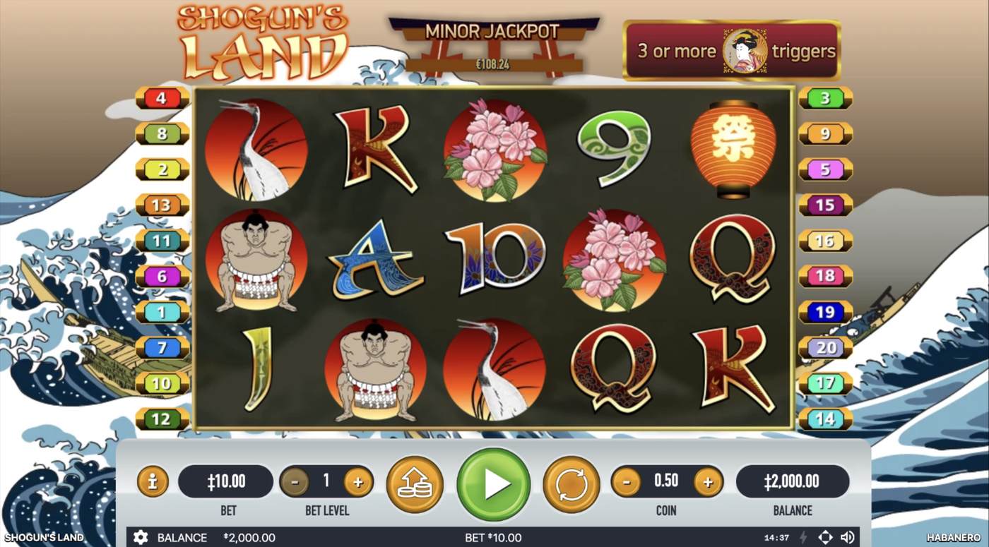 Shogun's Land: image of main menu
