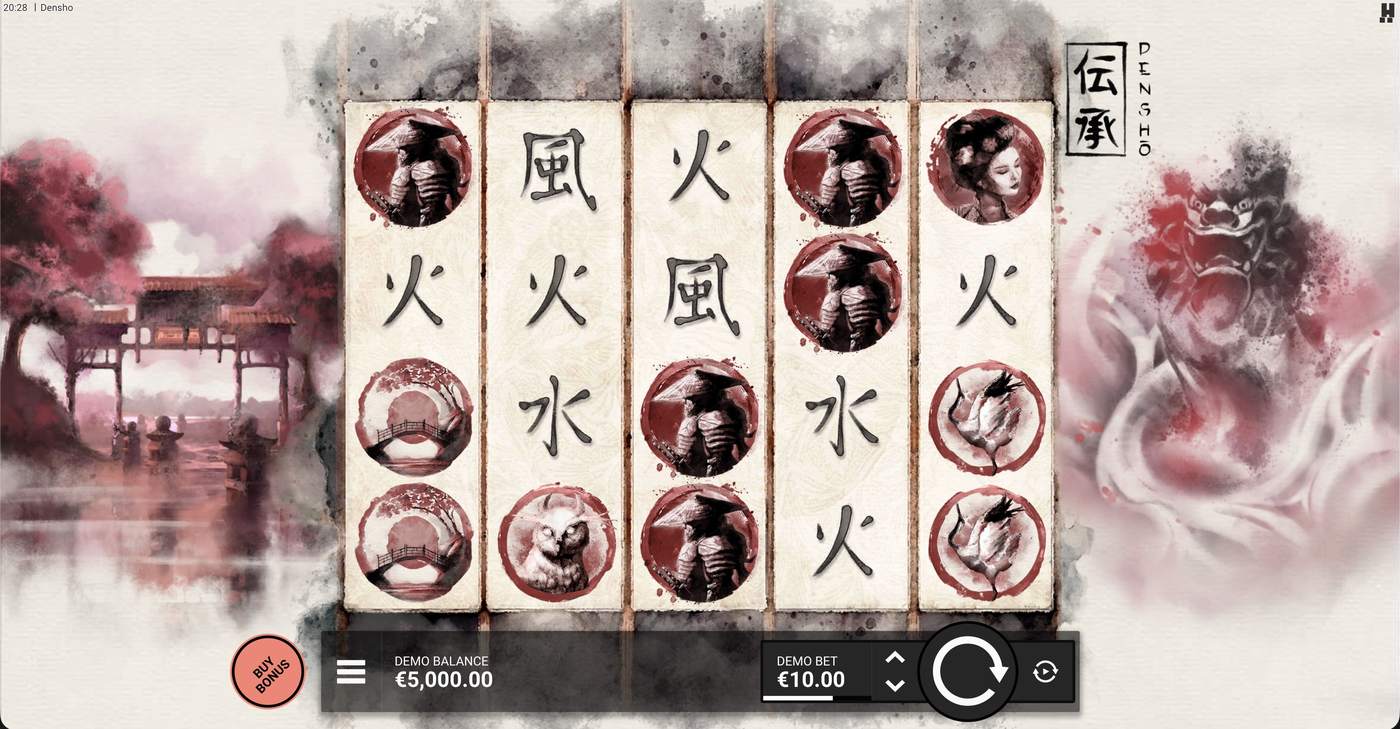 Densho: image of main menu