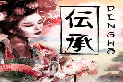 Densho Online Slot Logo