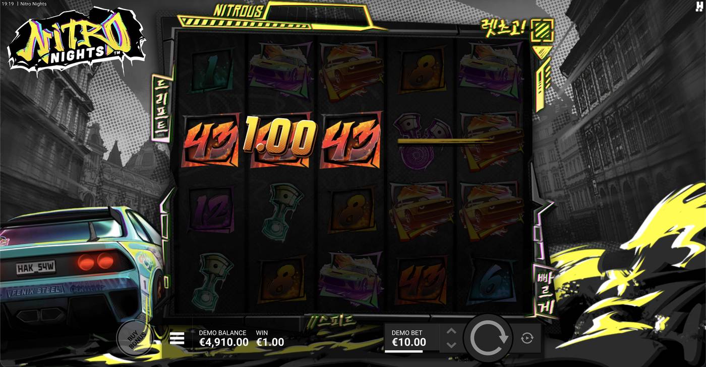 Nitro Nights: image of winning