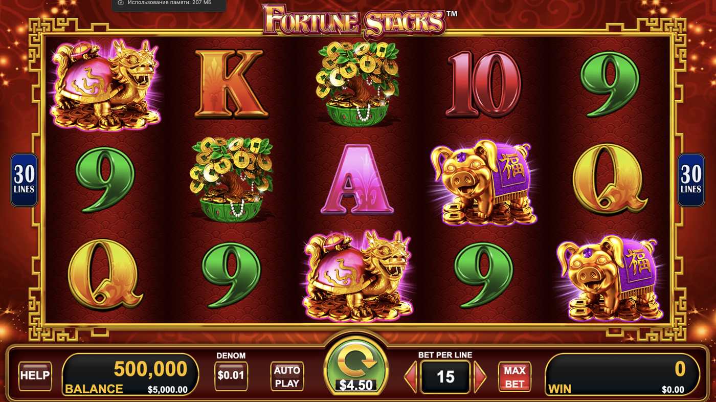 Fortune Stacks: image of main menu