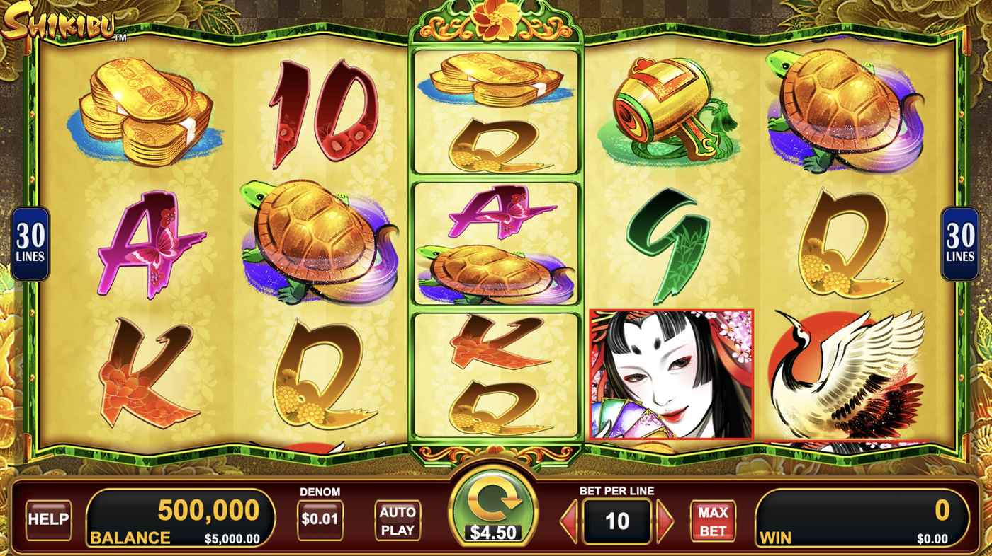Shikibu: image of main menu