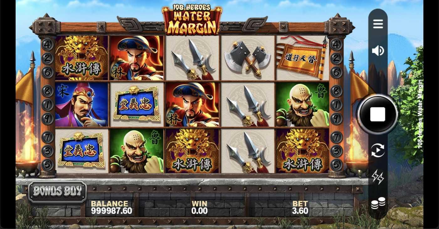 108 Heroes Water Margin: image of main menu