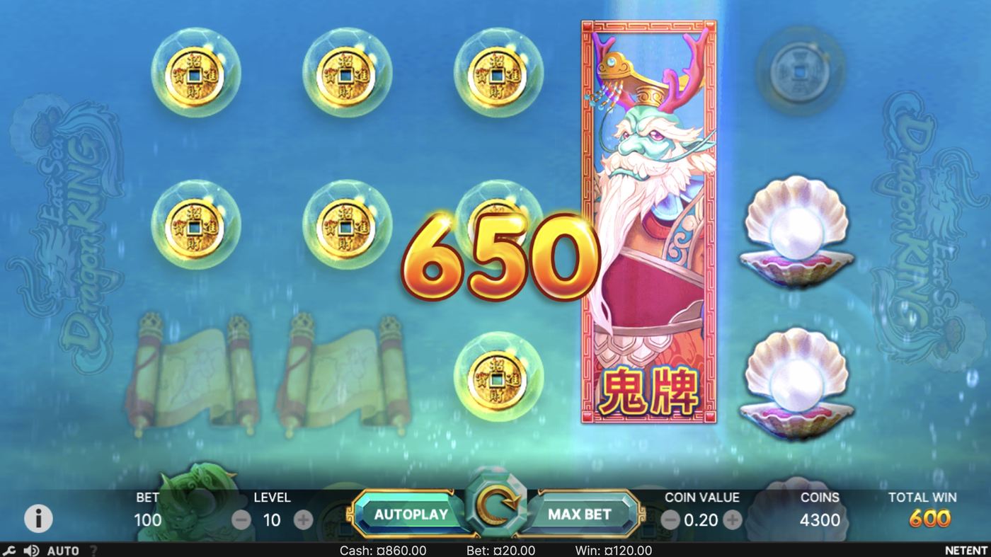 East Sea Dragon King: image of winning