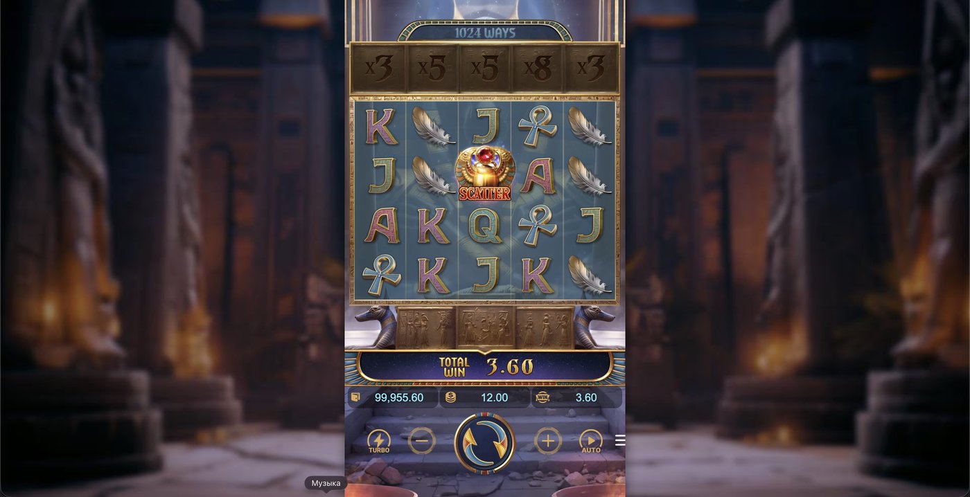 Anubis Wrath: image of winning
