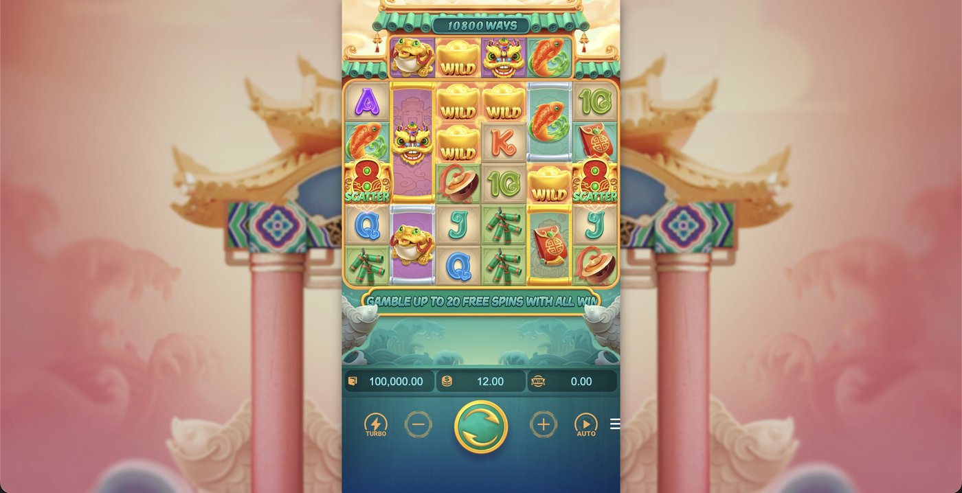 Caishen Wins: image of main menu