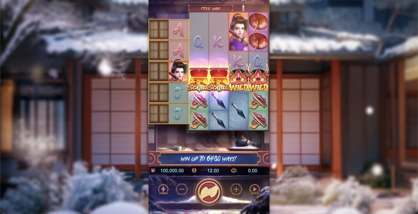 Geisha’s Revenge: image of main menu