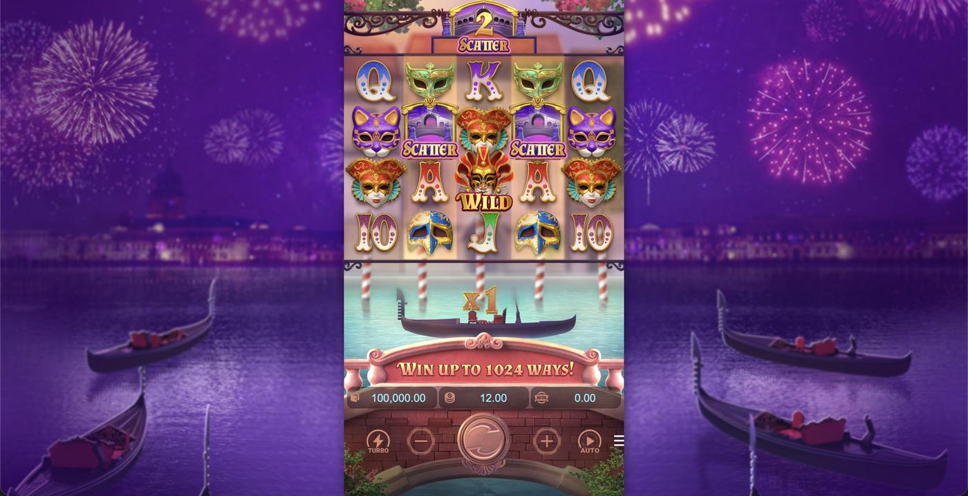 Mask Carnival: image of main menu