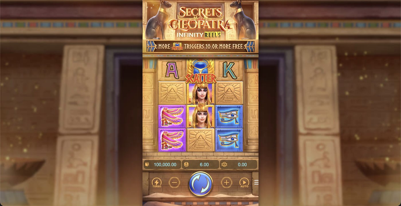 Secrets of Cleopatra: image of main menu