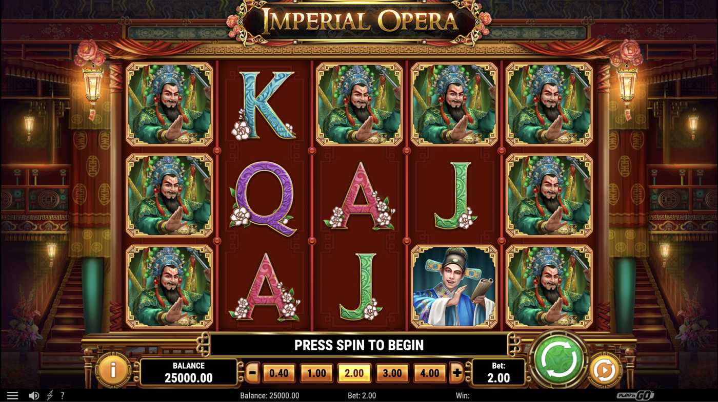 Imperial Opera: image of main menu