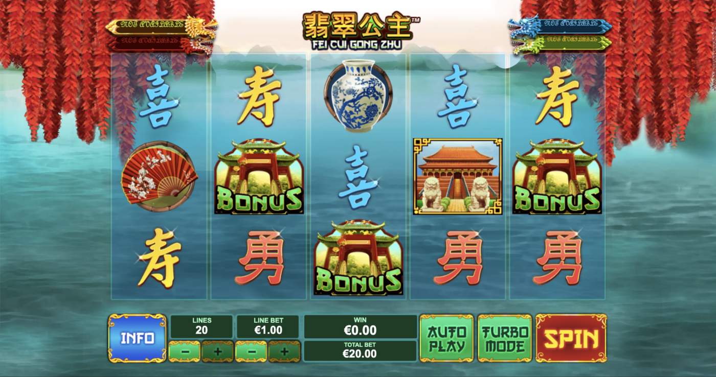 Fei Cui Gong Zhu: image of main menu