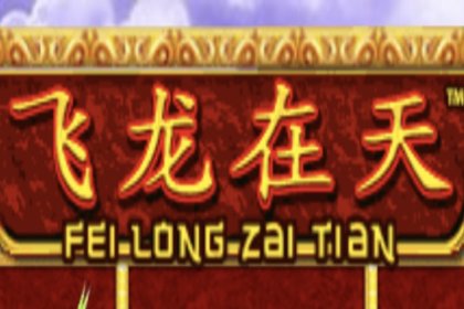 Fei Long Zai Tian Online Slot Logo