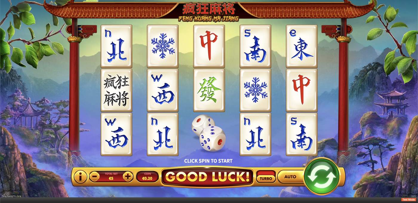 Feng Kuang Ma Jiang: image of main menu