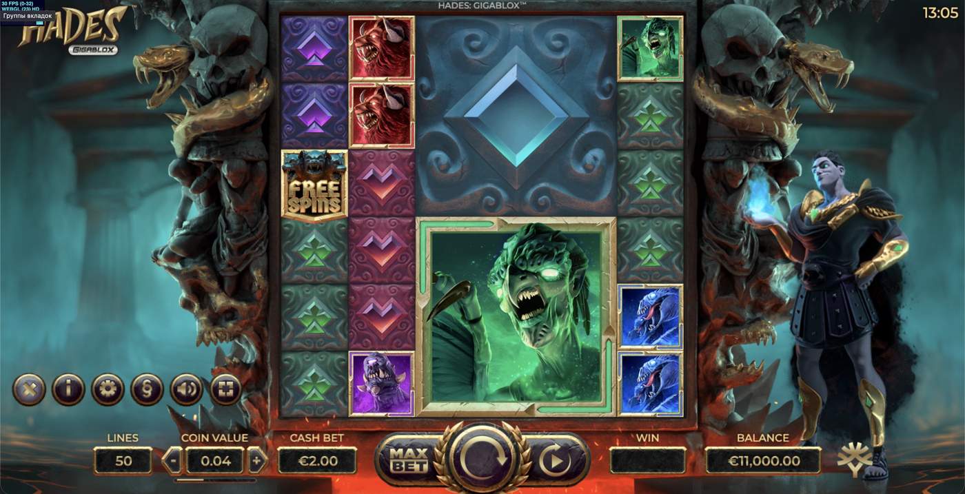 Hades: image of main menu