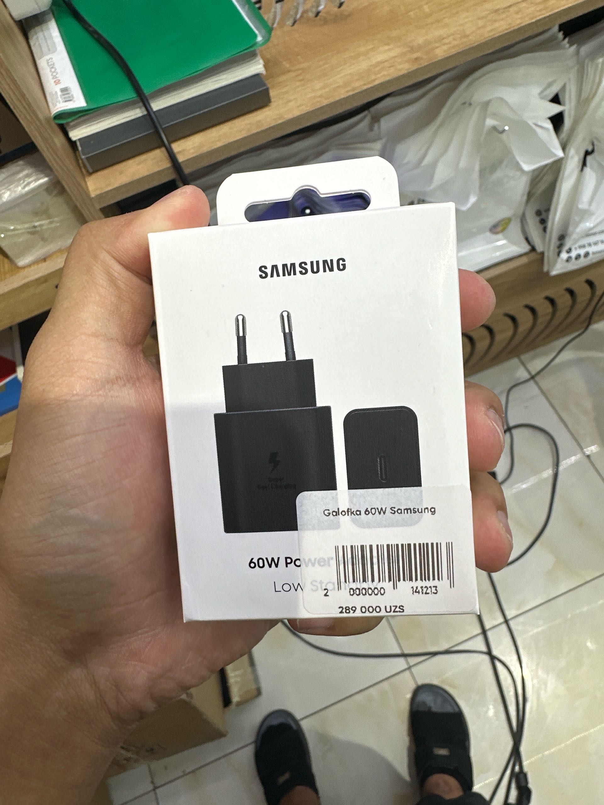 Galofka 60W Samsung