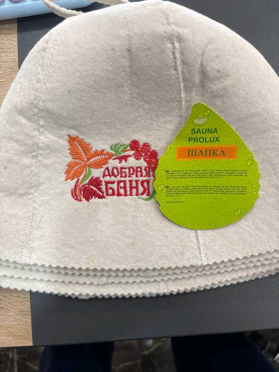Шапка для сауны