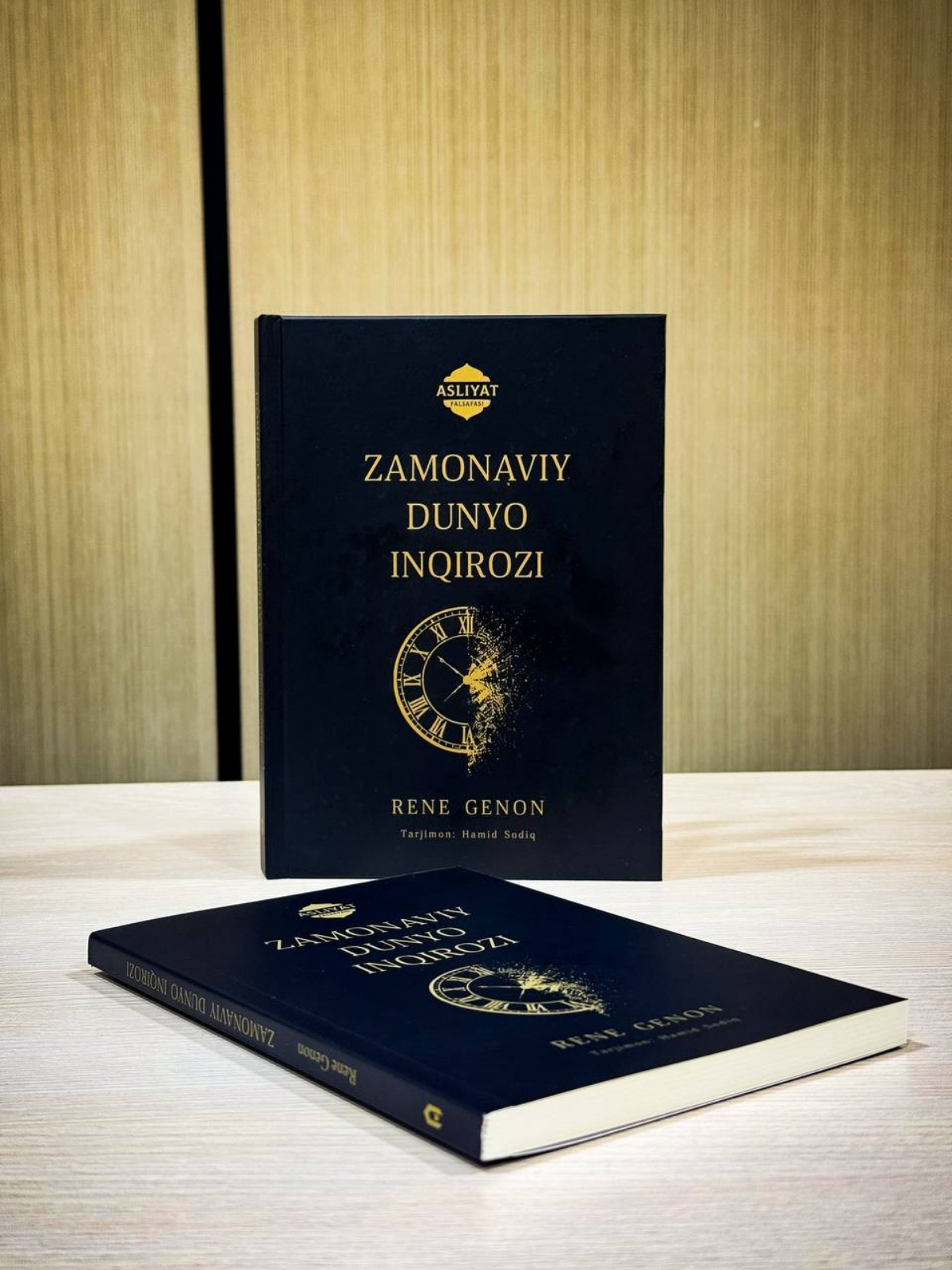 Zamonaviy dunyo inqirozi (qattiq)