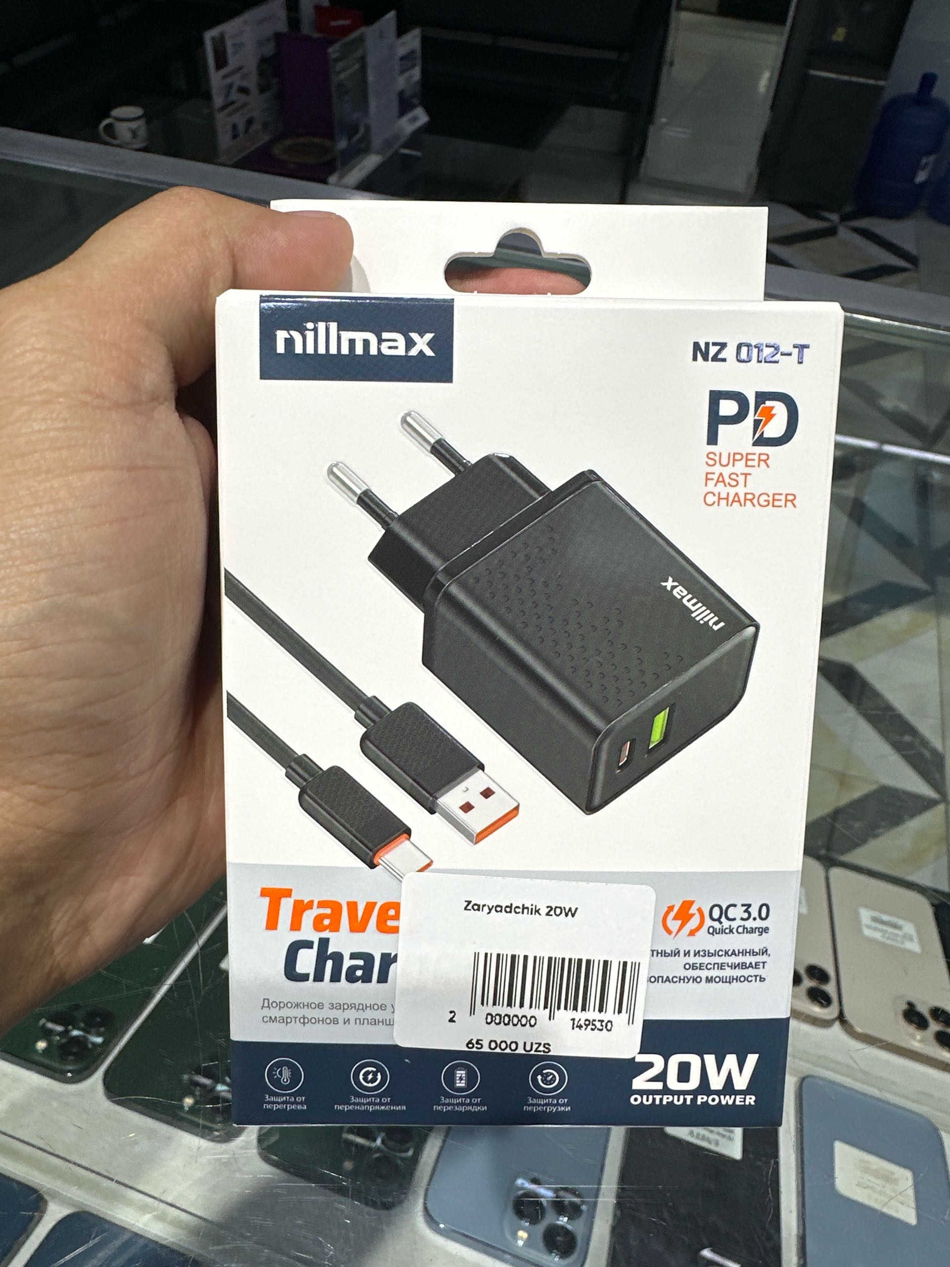 Zaryadchik 20W