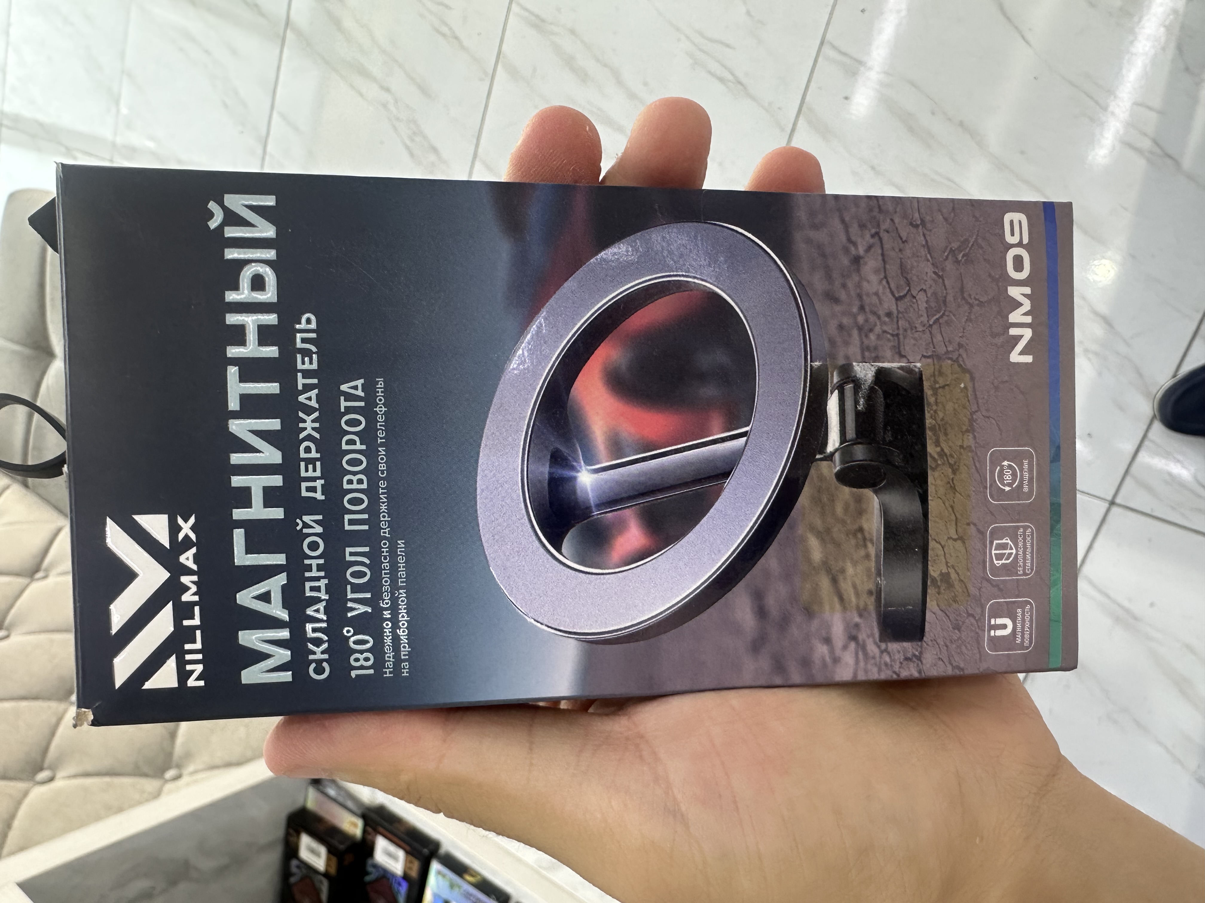 Holder Nilmax