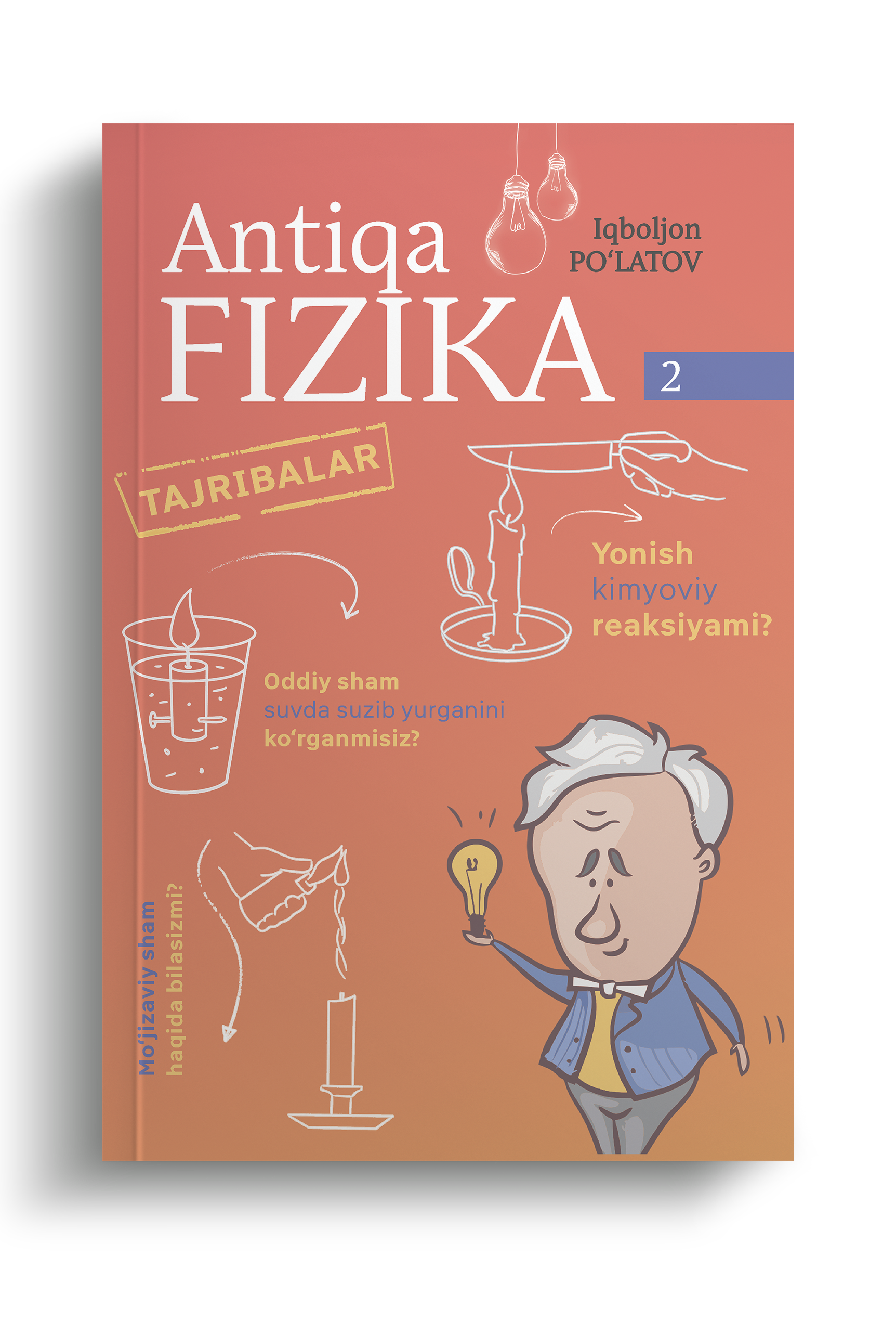 Antiqa fizika - 2