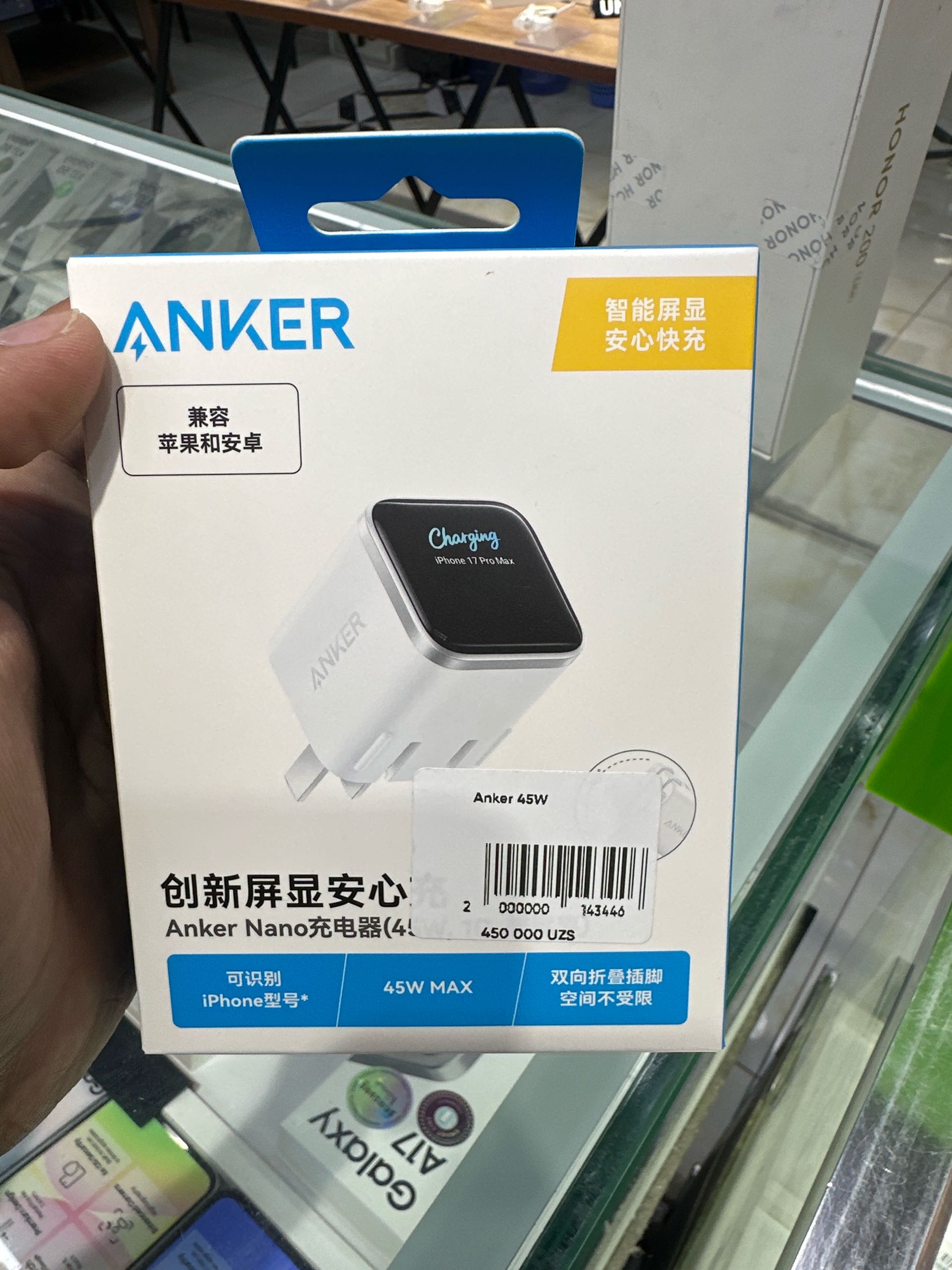 Anker 45W