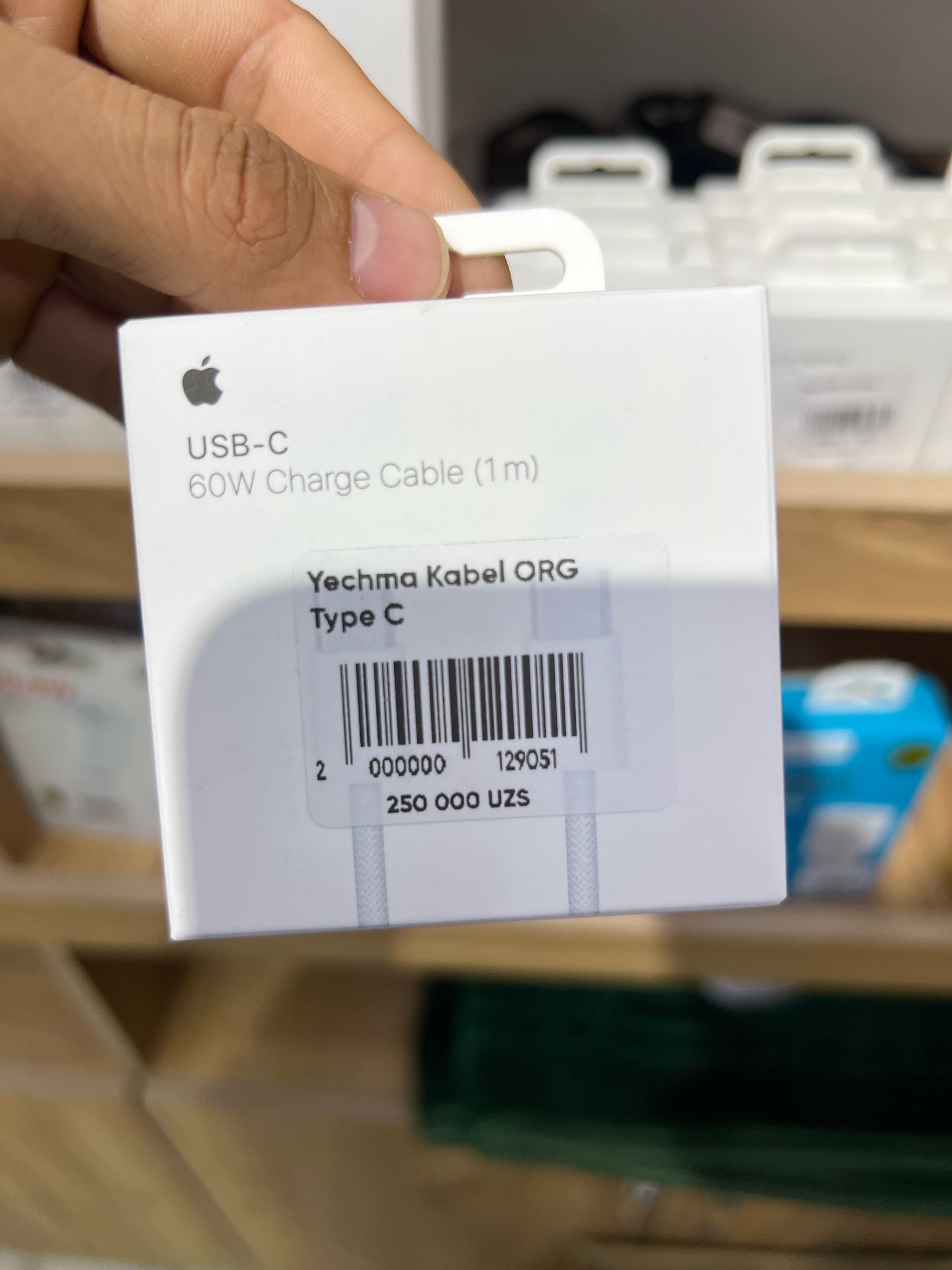 Yechma Kabel ORG Type C