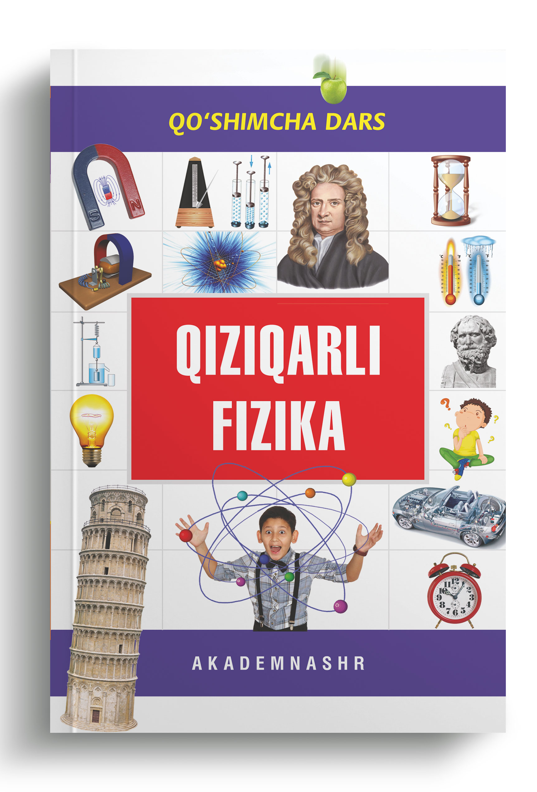 Qiziqarli fizika