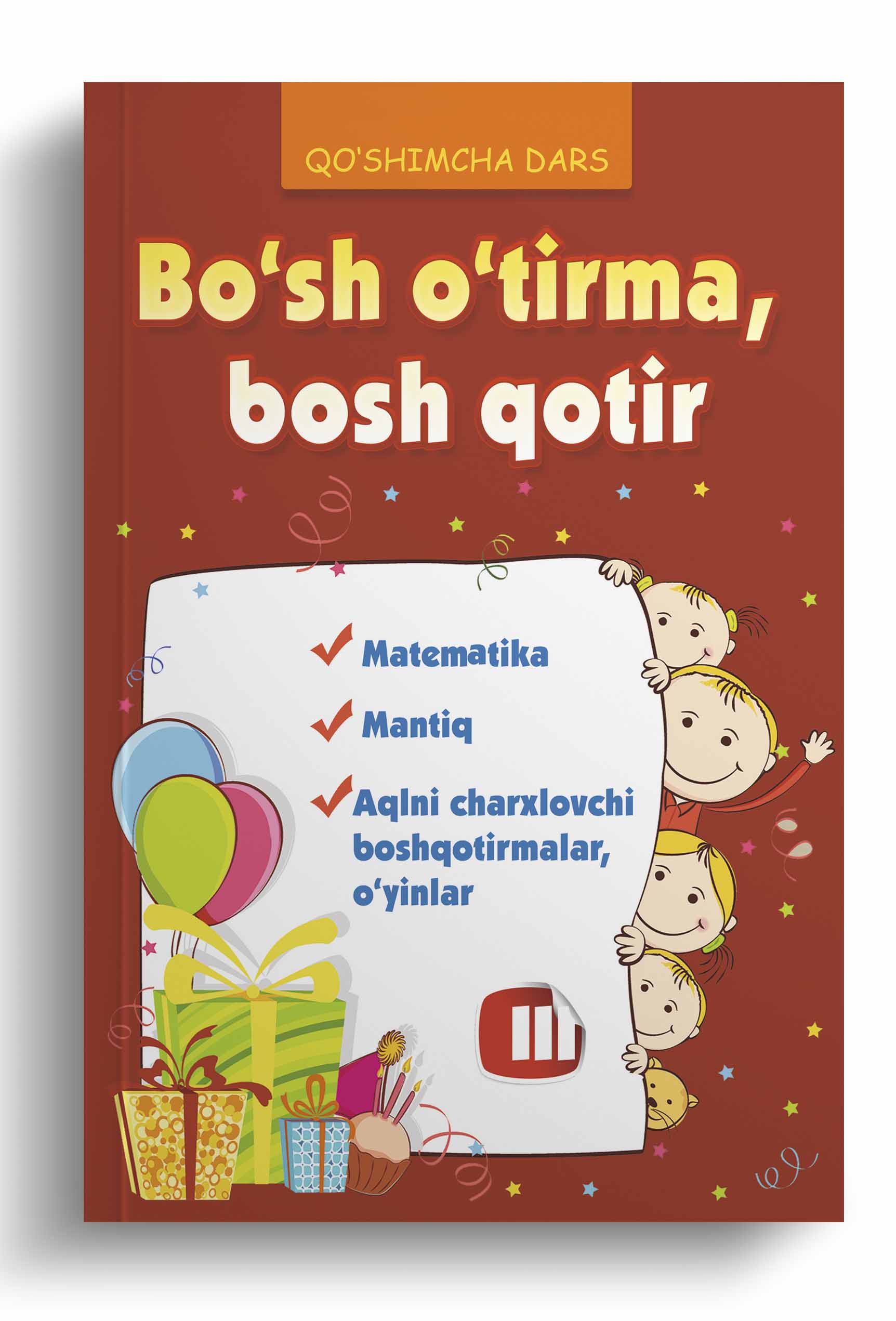 Boʻsh oʻtirma, bosh qotir - 3