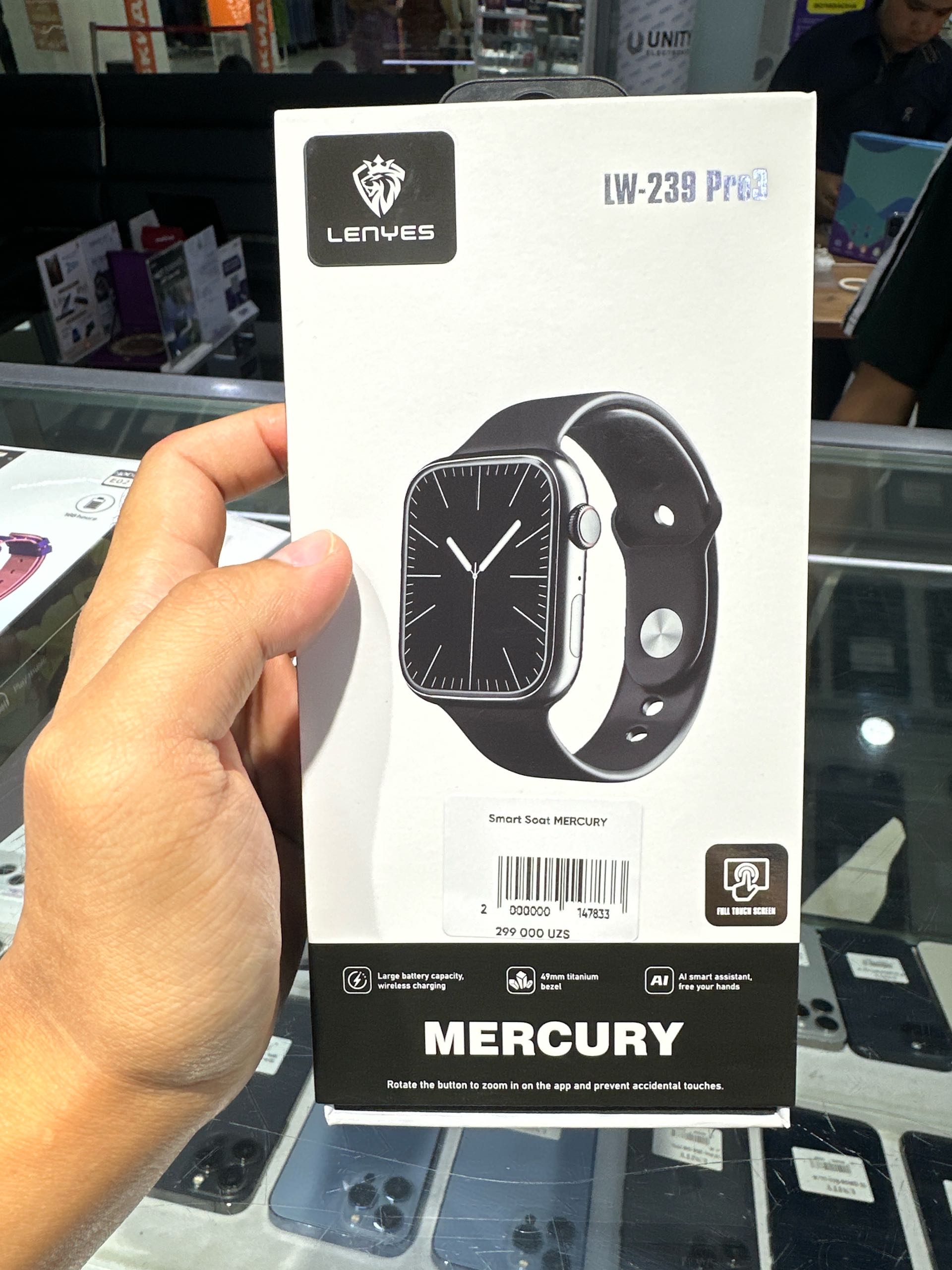 Smart Soat MERCURY