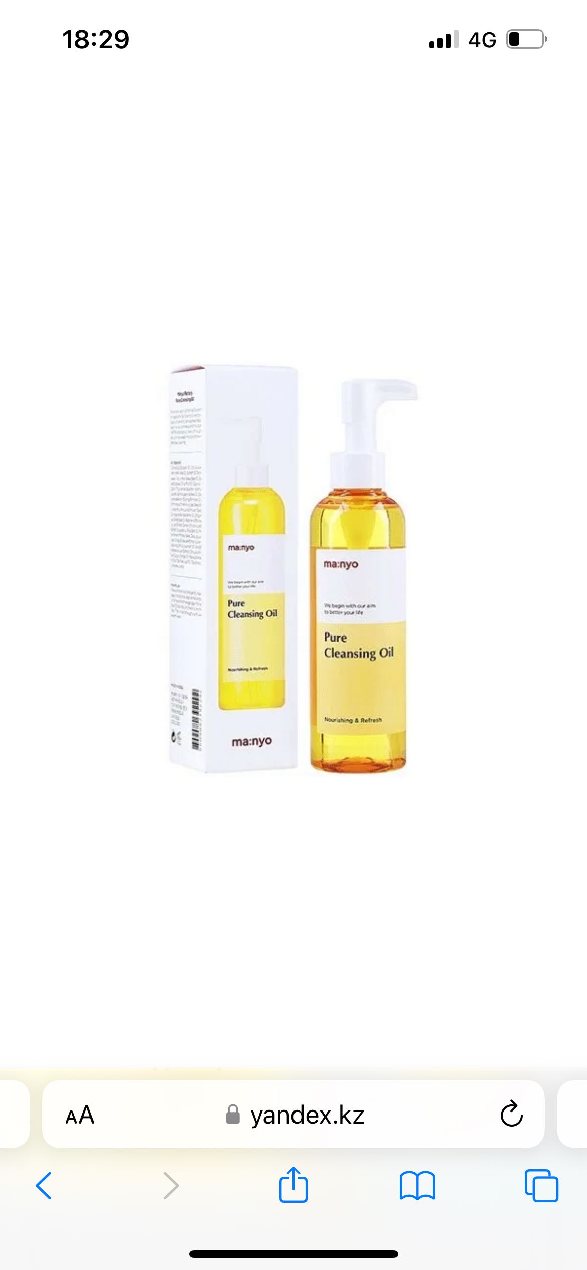 Manyo Cleansing Oil