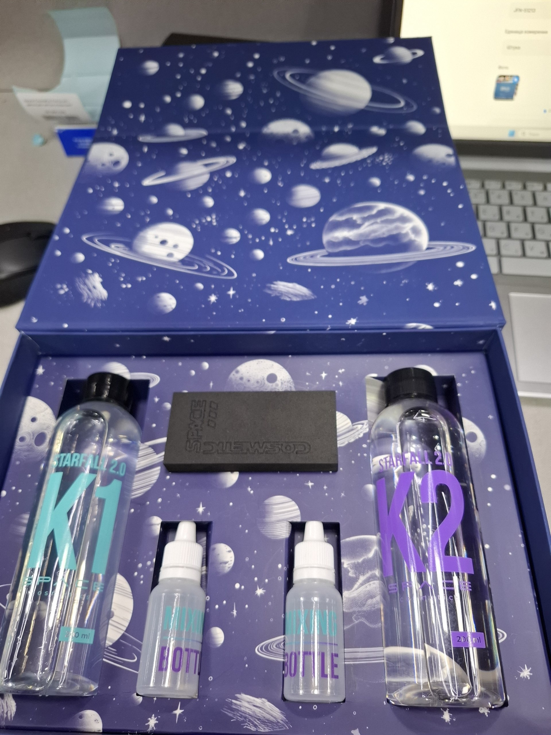 Space Cosmetics Starfall 2.0 - двухкомпонентное нанопокрытие для стекол 200+200мл